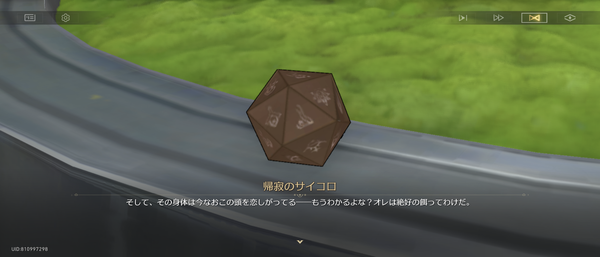 Screenshot_20261002-052154