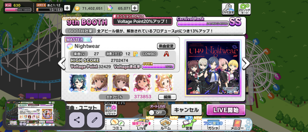 Screenshot_20250103-162347