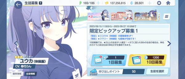 Screenshot_20230915-183859