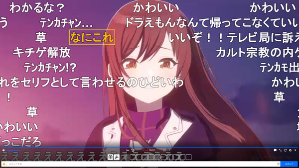 capture5313