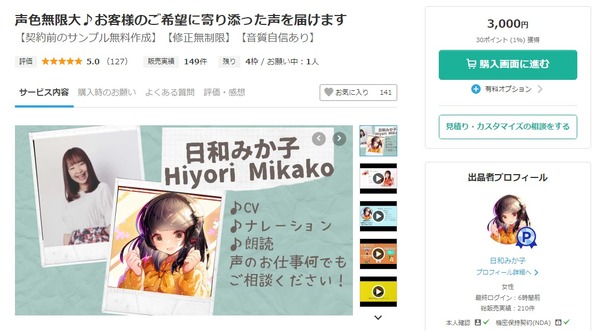 ダウンロード (2)