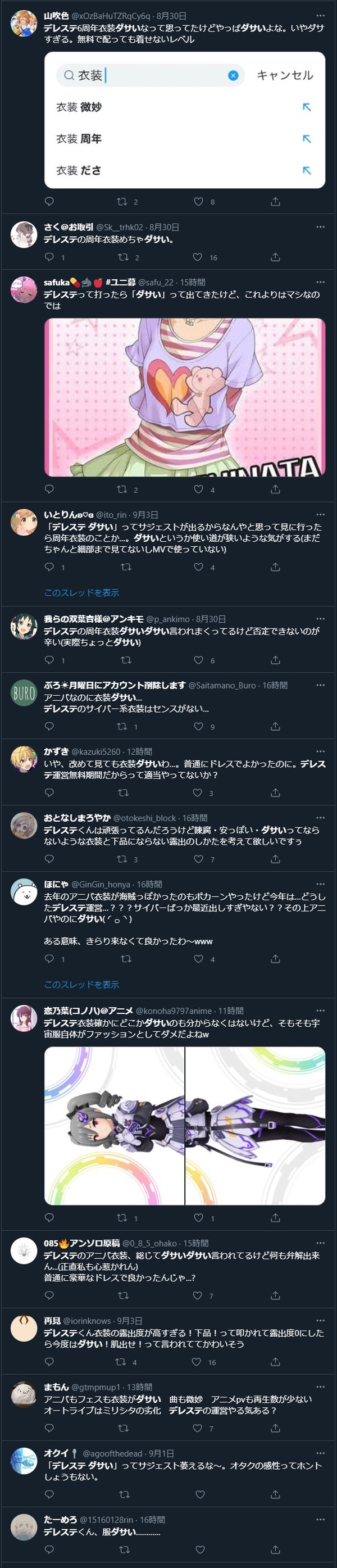 ダウンロード (1)