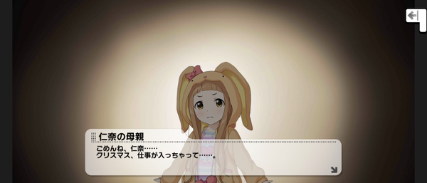 Screenshot_20230112-033258