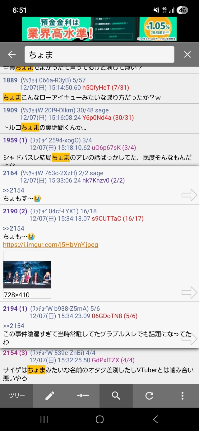 Screenshot_20251207_185111_ChMate