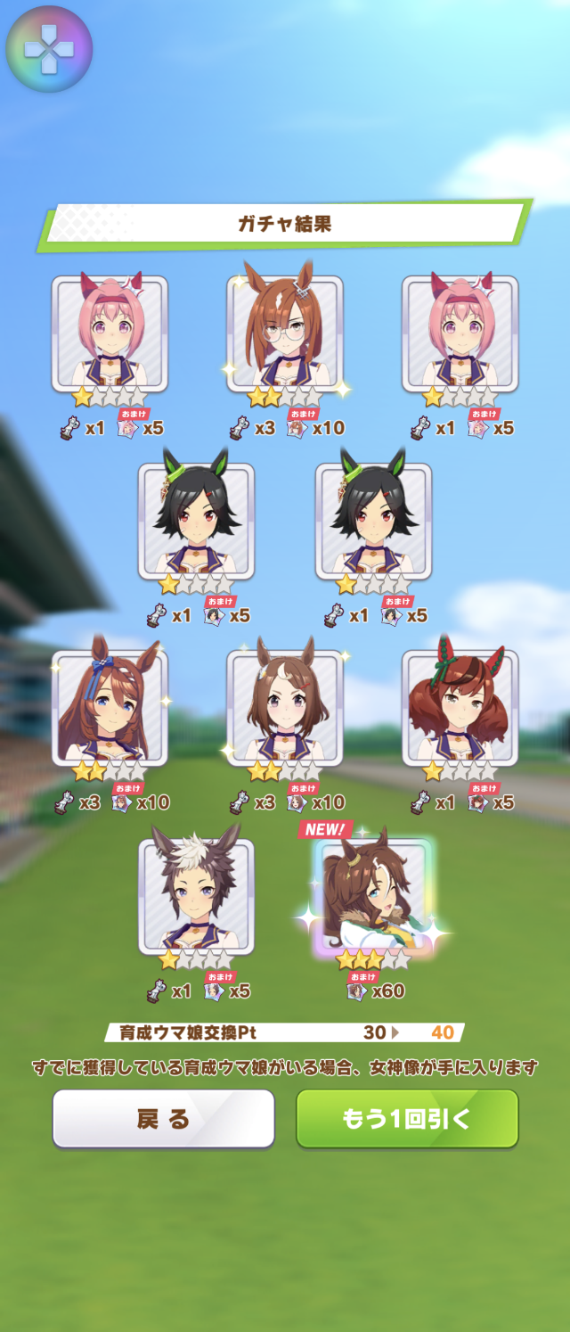 Screenshot_20260304-033757