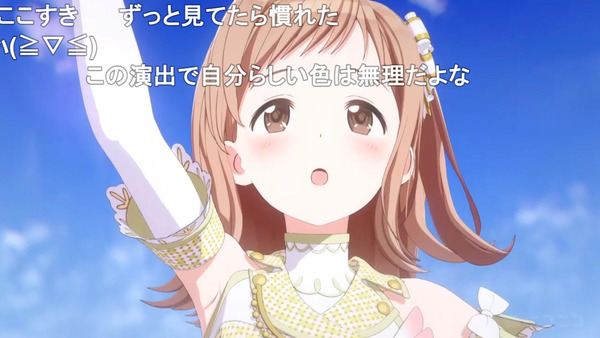 capture2203