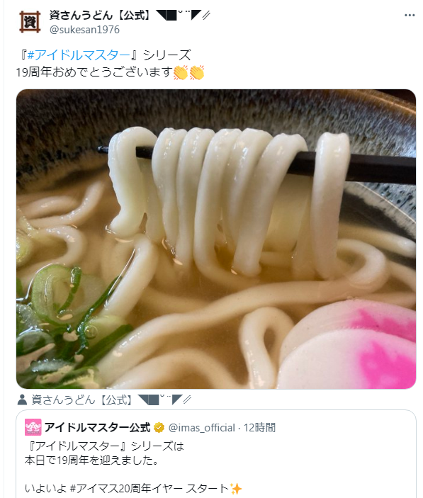 e3893180-f4f4-4ee4-a7ea-e47af3902989