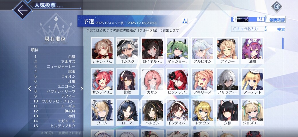 Screenshot_20251204_190948