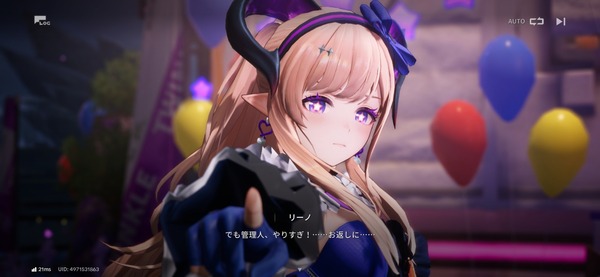 Screenshot_20260811_125219_Endfield