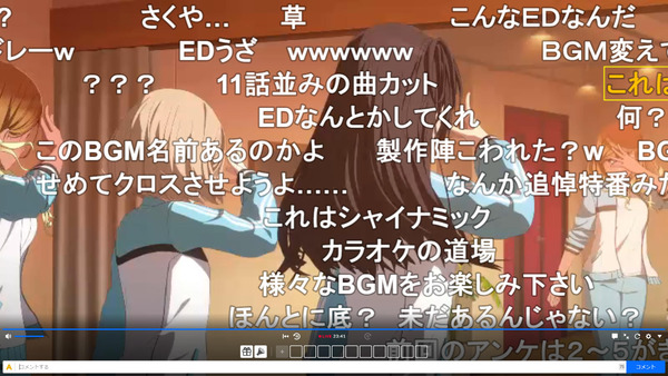capture5211