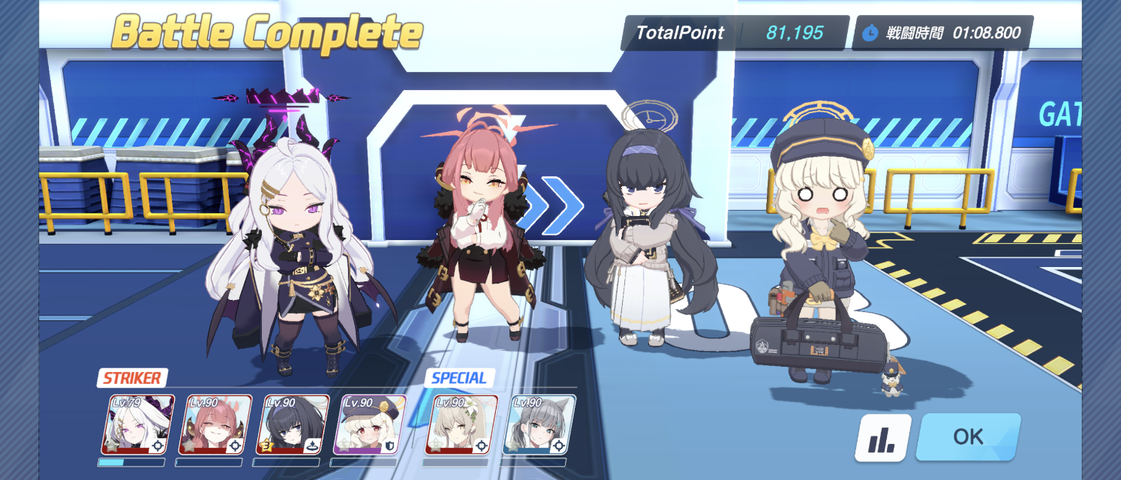 Screenshot_20251010-144903