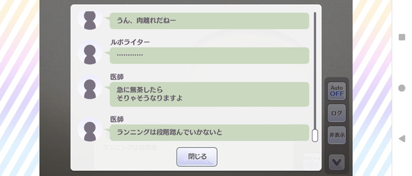 Screenshot_20240505-195036