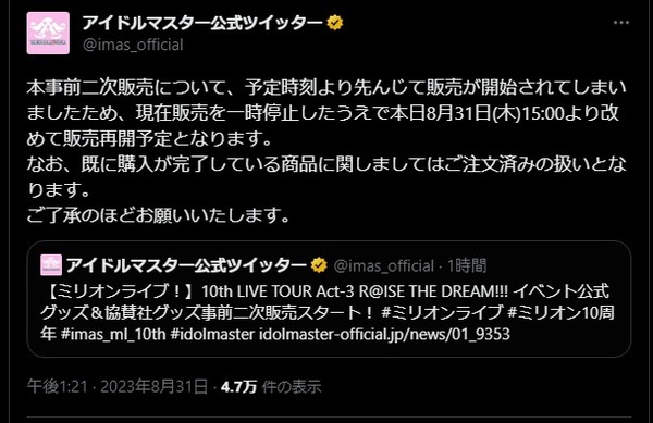ダウンロード