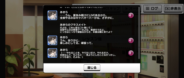 Screenshot_20230922-055028