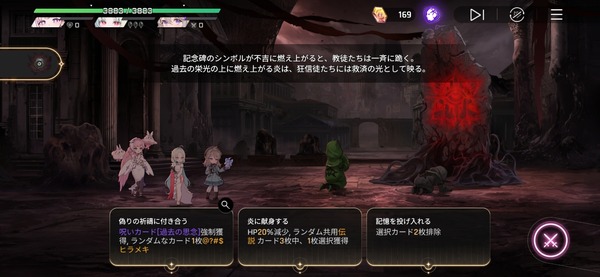 Screenshot_20260617_071454_Chaos Zero Nightmare