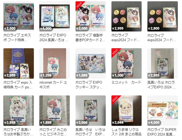 download