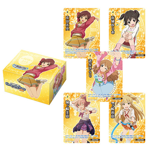 imas-cg-deckset-orange-20150305