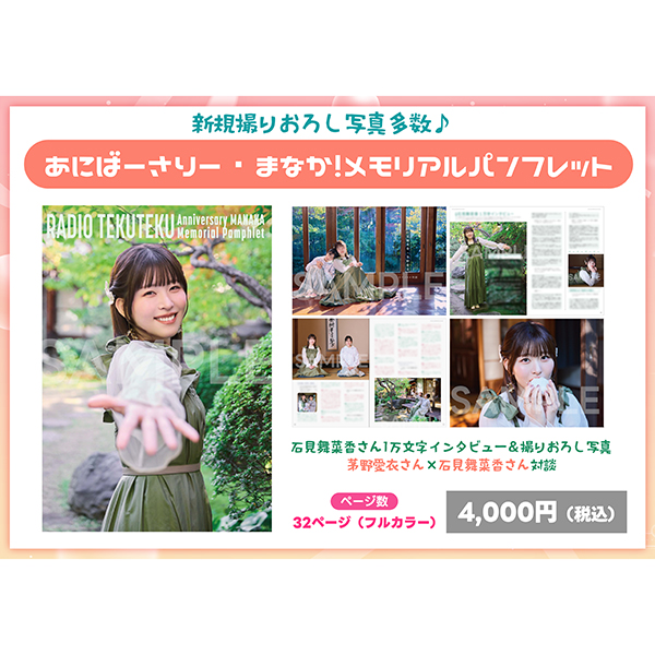 GOODS-1374