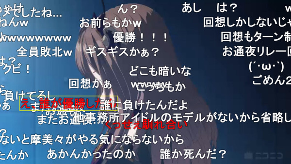 capture3331