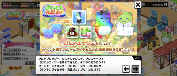 Screenshot_20240401-000901