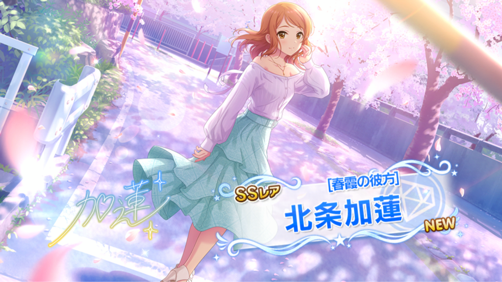 セルラン 人気キャラのフェス更新直後で死んでるデレステが一番ヤバいのでは 本田未央ちゃん応援まとめ速報