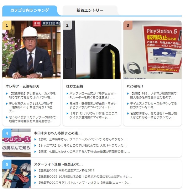 ダウンロード