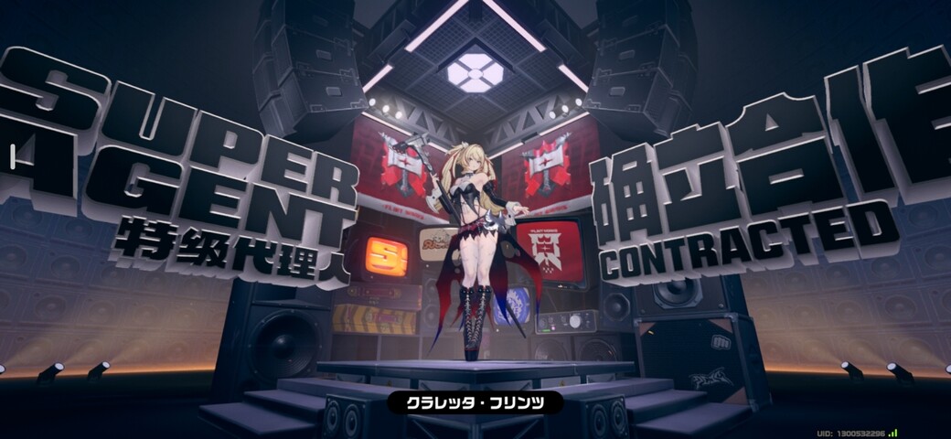 Screenshot_20260909_201529_Zenless Zone Zero