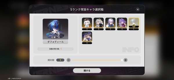 Screenshot_20260713_134119_NTE