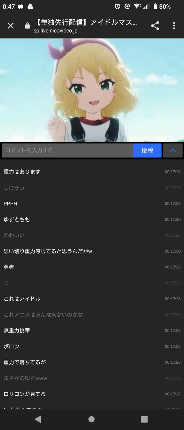 Screenshot_20230427-004739