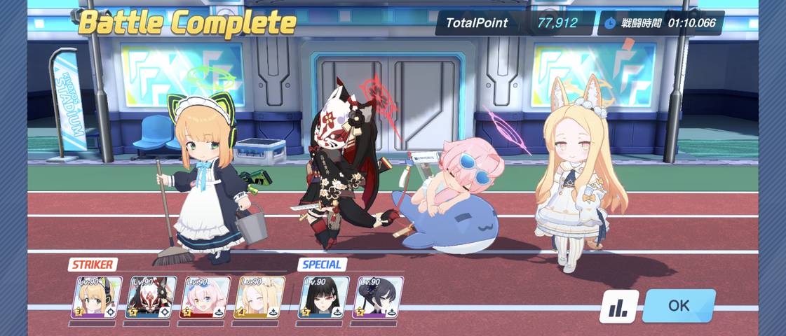 Screenshot_20250904-060729