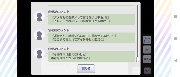 Screenshot_20240505-193943