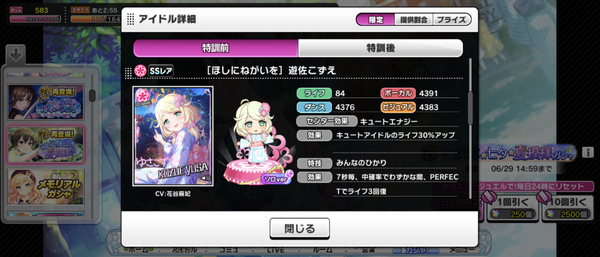 Screenshot_20230625-153821