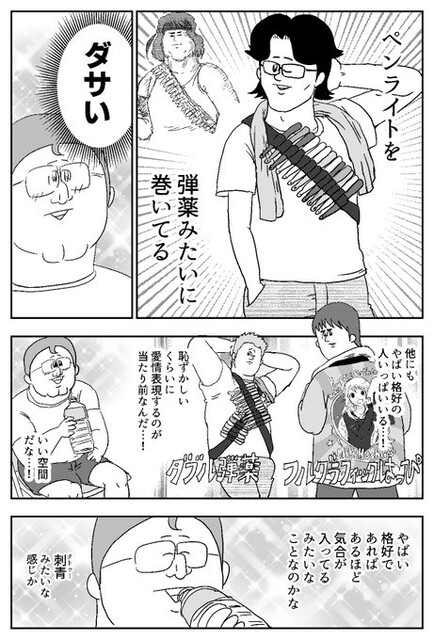 2SK5D9g