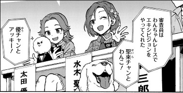 ダウンロード (1)