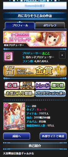 gddr