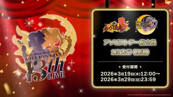 【ミリオンライブ】公式「もうライブ円盤出しません売れないので」ミリP「円盤売れない、採算取れないから円盤出さないと言われてるが、
そもそもその円盤売れない理由は 」