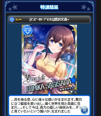 ダウンロード (4)