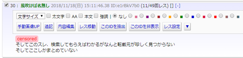 fafawaw