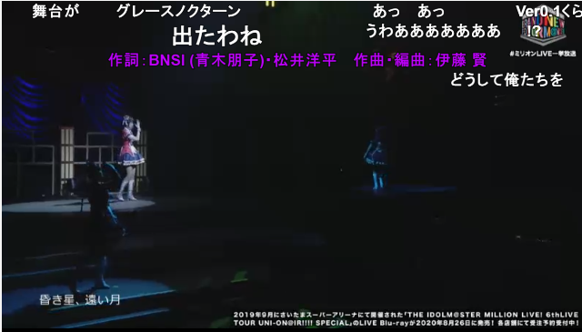 ミリオンライブ 昏き星 遠い月 とかいうサンホラ 本田未央ちゃん応援まとめ速報 ミリオンライブ 昏き星 遠い月 とかいうサンホラ 本田未央ちゃん応援まとめ速報