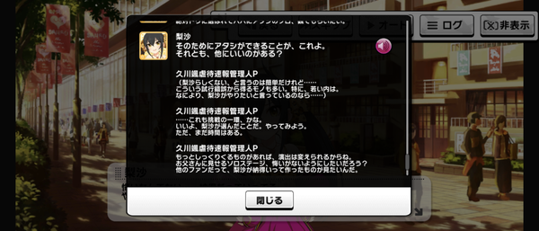 Screenshot_20231114-060049