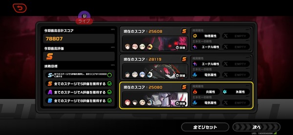 Screenshot_20260320_113549_Zenless Zone Zero