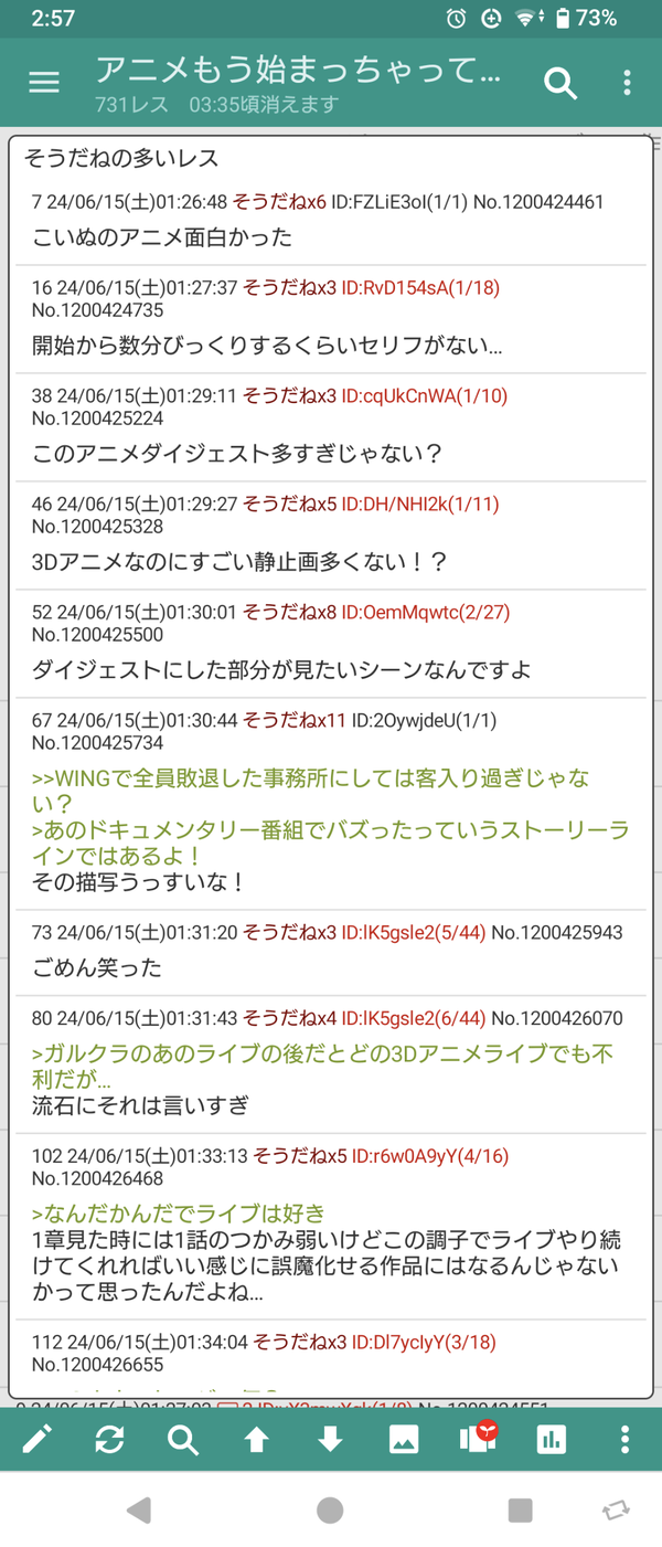 Screenshot_20240615-025758