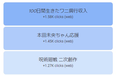 ダウンロード (8)