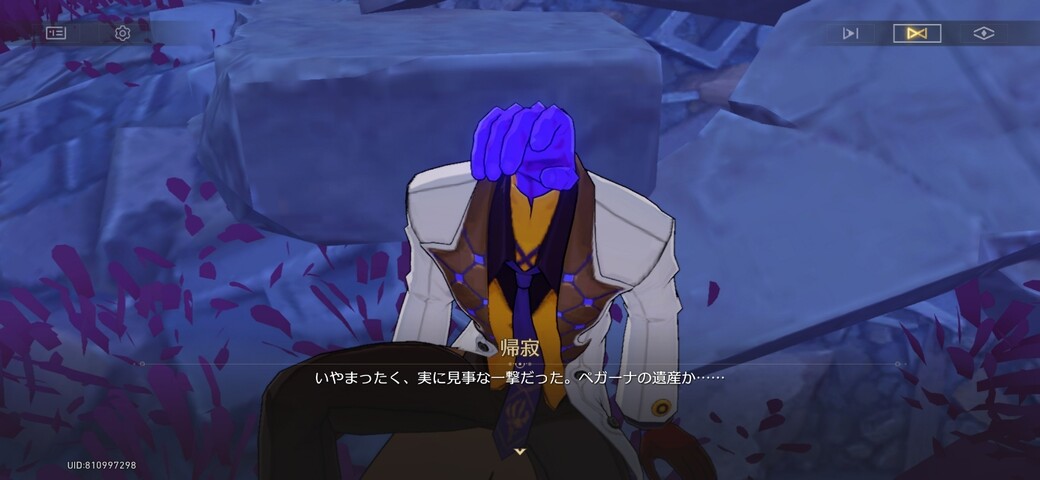 Screenshot_20260818_023809_HonkaiStarRail