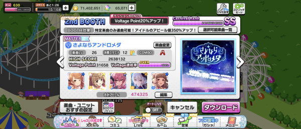 Screenshot_20250103-162333