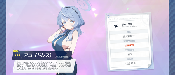 Screenshot_20240127-080745