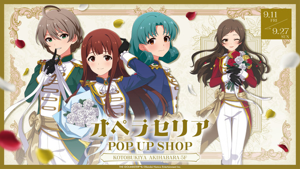 ミリP「ミリオンの劇中劇、漫画を見ずに叩くな。シャニはアニメを観ずに叩くな」 ミリオンだけ叩くときのハードル高くね？
