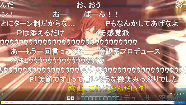 capture3743