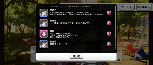 Screenshot_20230922-064840