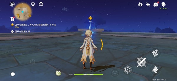 Screenshot_20260531_073446_Genshin Impact